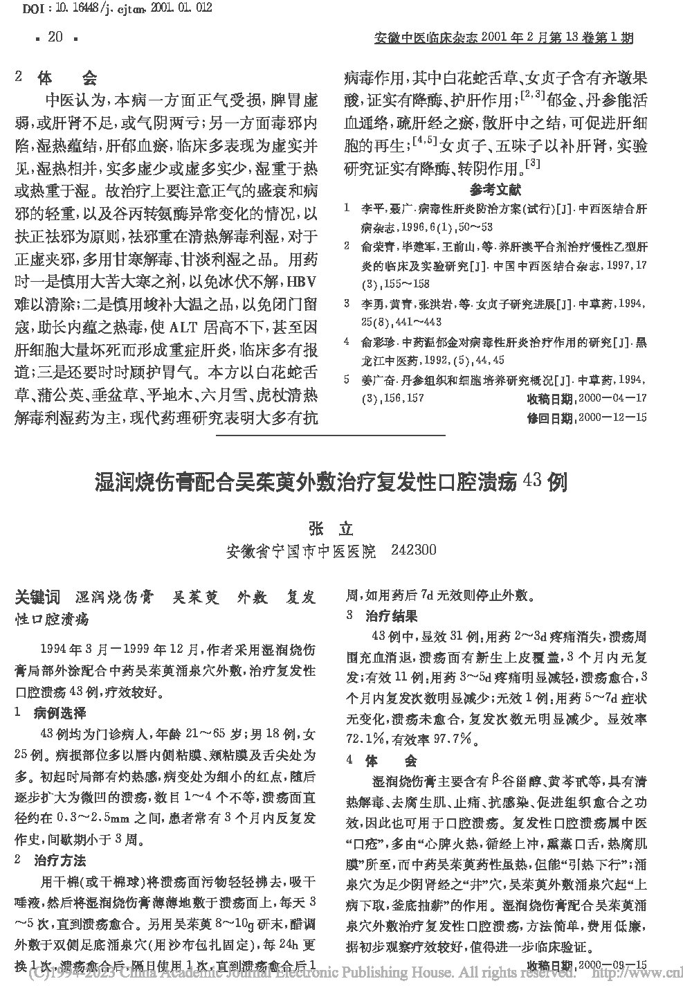 Page 1